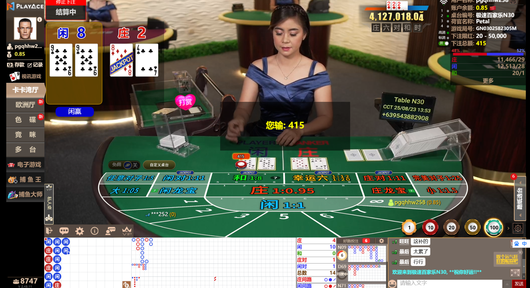 QQ20250823-135336.jpg
