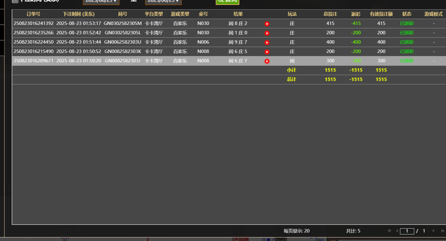 QQ20250823-135348.jpg