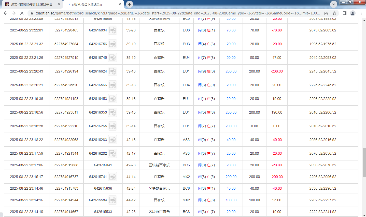QQ20250823-143951.png