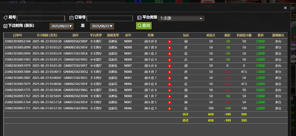 QQ_1755932627707.png