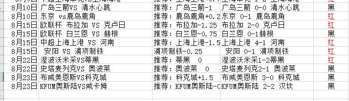 QQ截图20250823151403.jpg