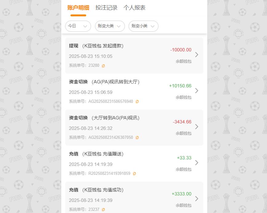 360截图20250823151331335.jpg