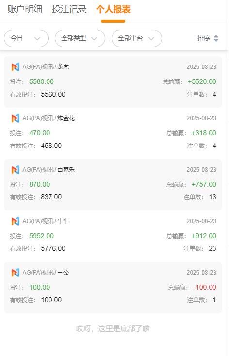 360截图20250823152408919.jpg