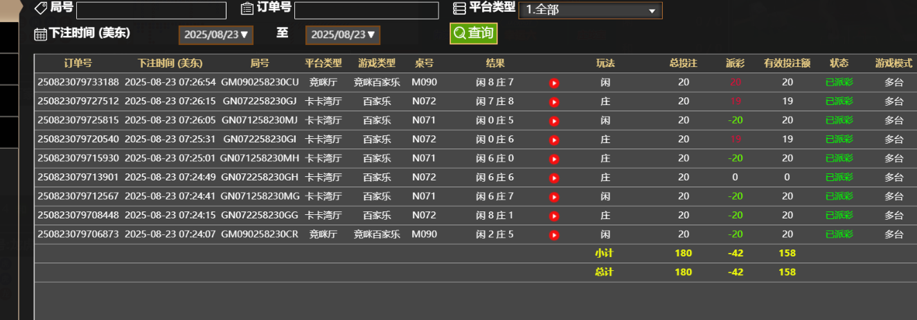 848c8f32-4bd4-47f2-87ec-7c9a95141661.png