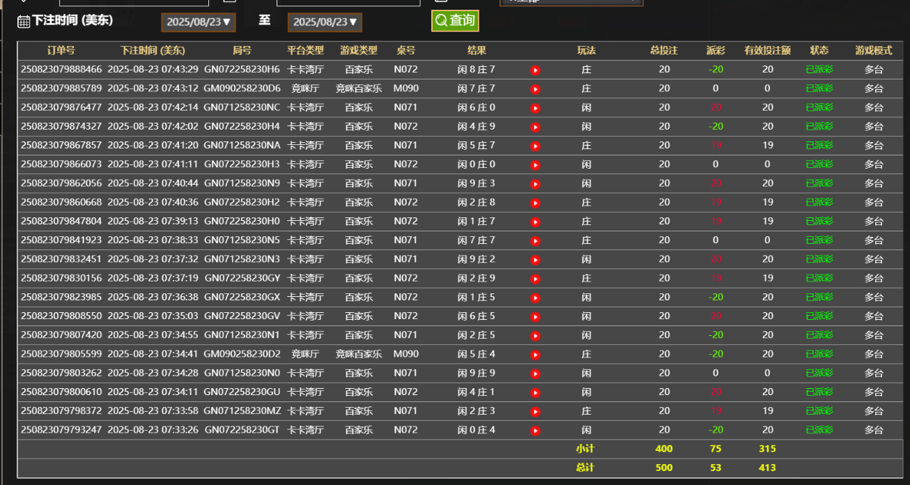 77ca60b2-cb88-42e2-ad16-b6f09d0a0acc.png