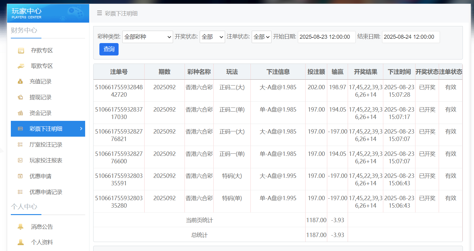 QQ20250823-233709.png QQ20250823-233709.png