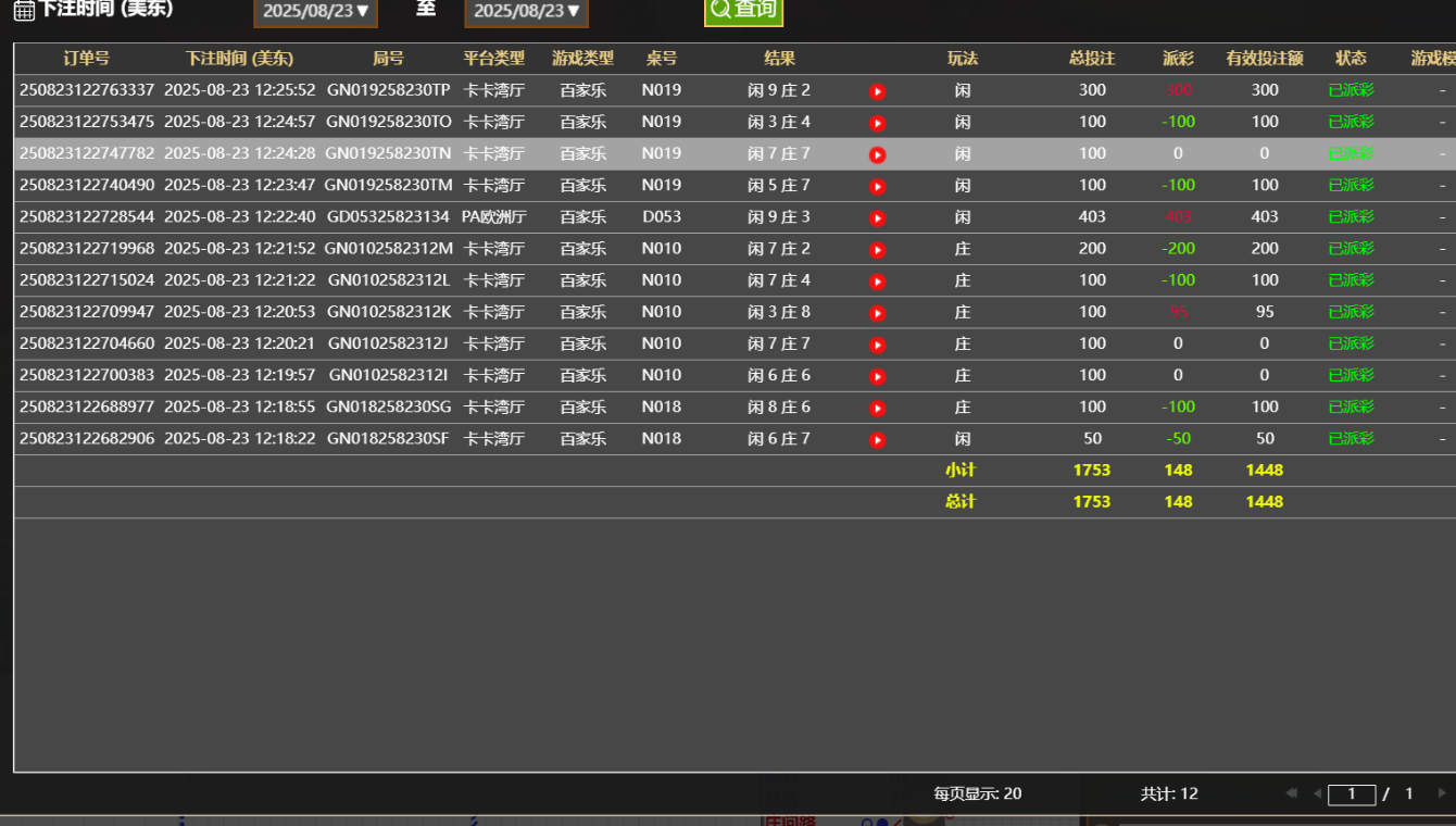 QQ20250824-002629.jpg