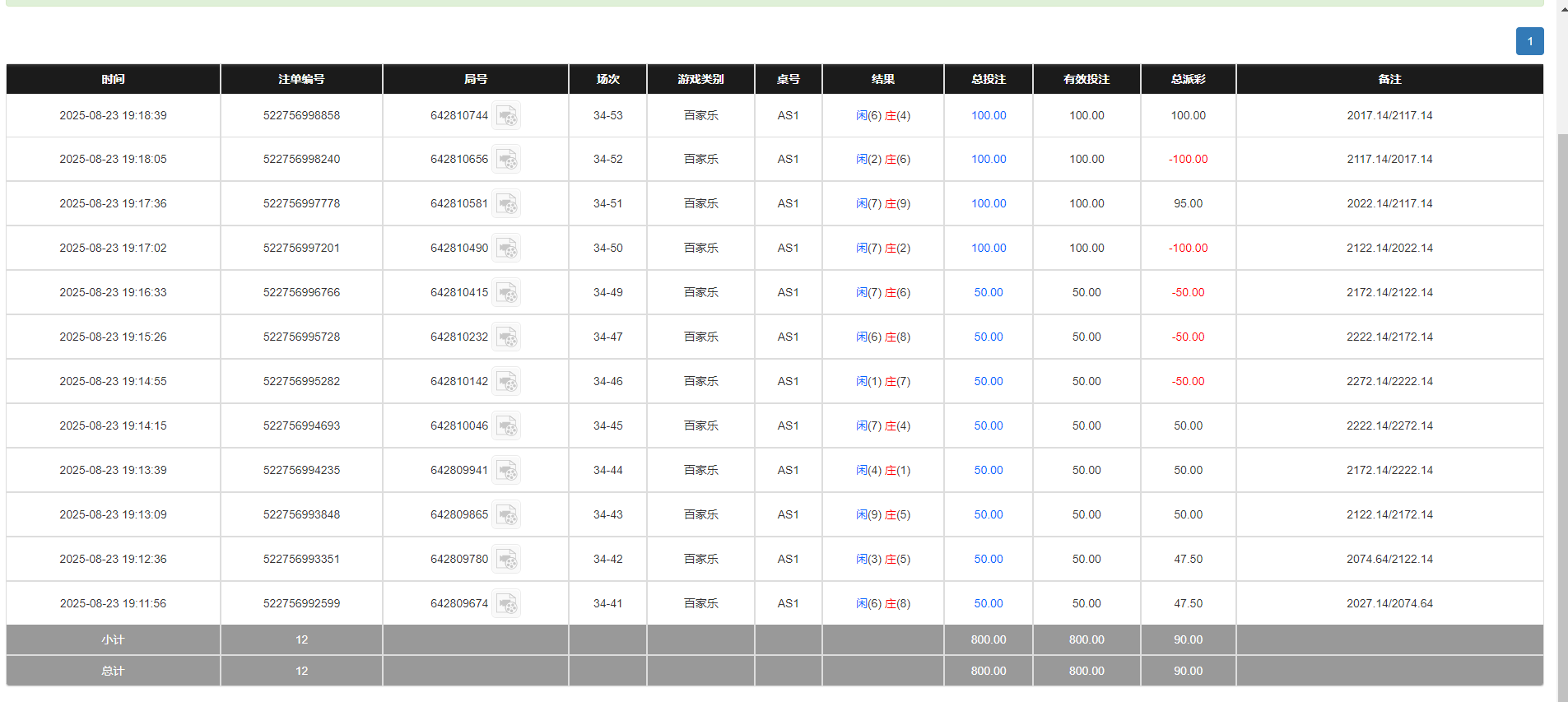 QQ20250824-072005.png