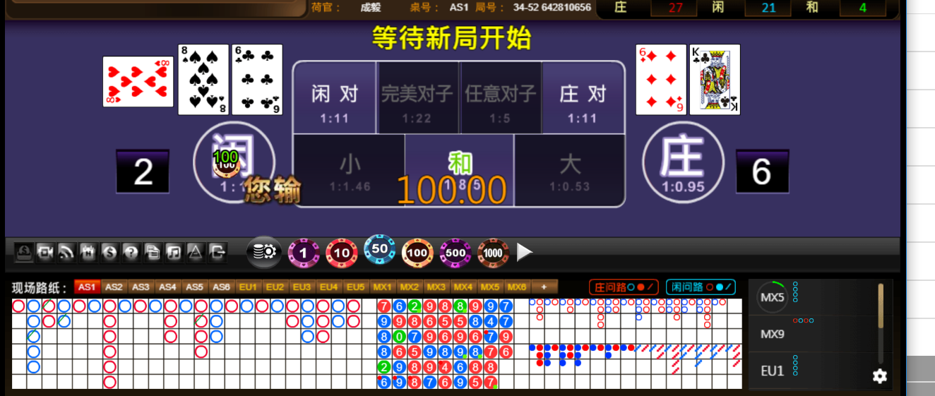 QQ20250824-071827.png
