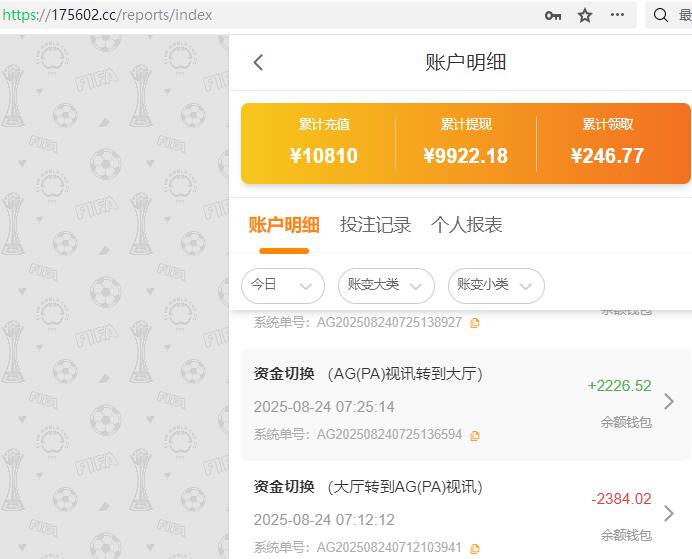 QQ截图20250824073334.jpg