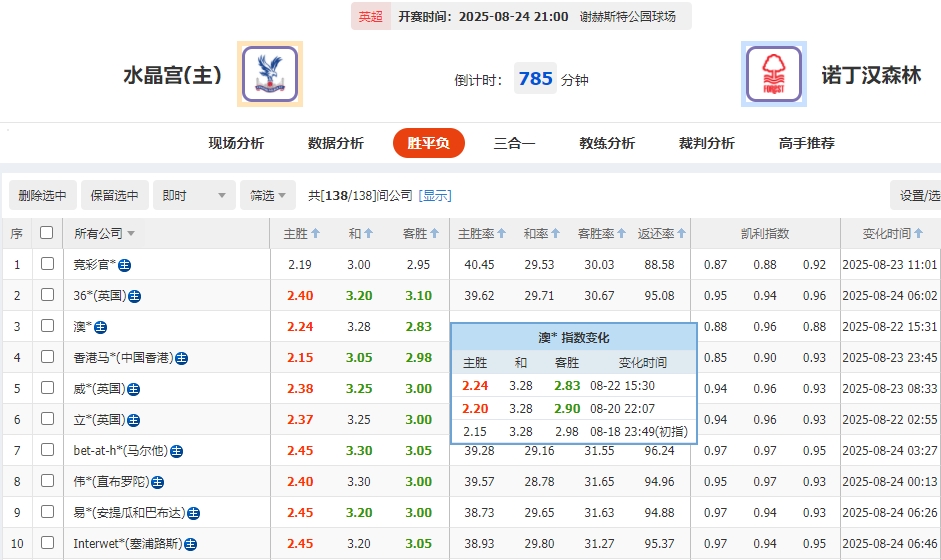 微信截图_20250824075528.png 微信截图_20250824075528.png