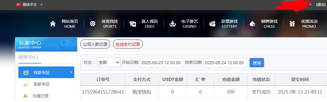 360截图20250824084238085.jpg