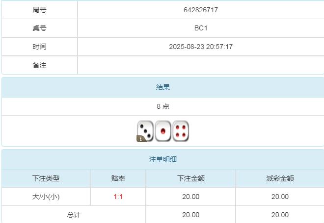 360截图20250824090058339.jpg