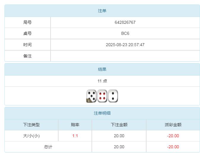 360截图20250824090105804.jpg