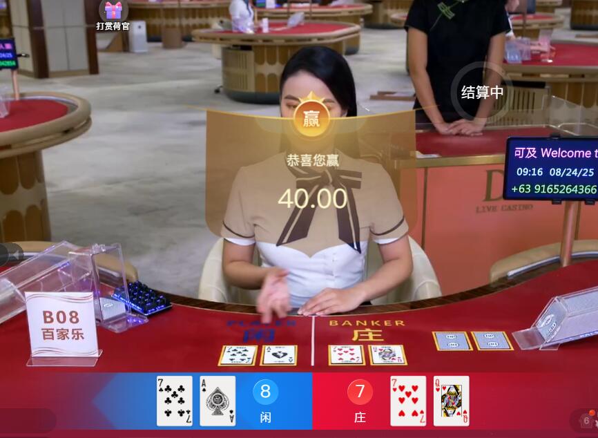 QQ截图20250824091613.jpg