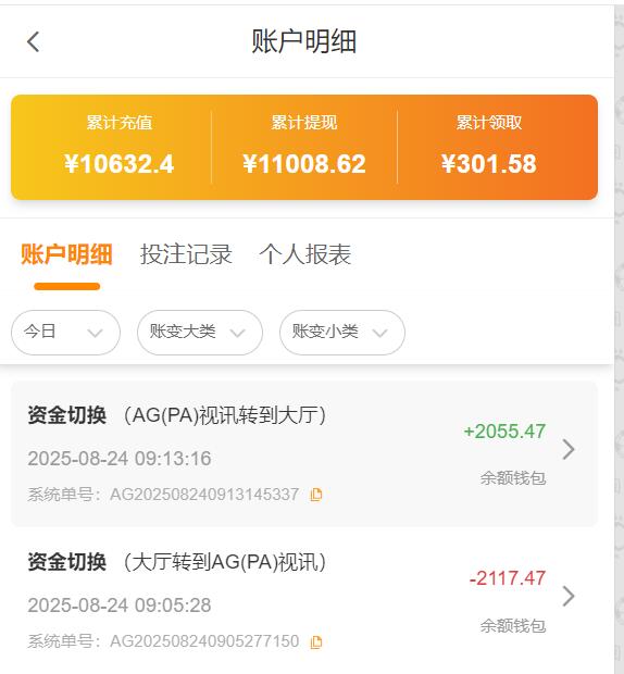 QQ截图20250824092116.jpg