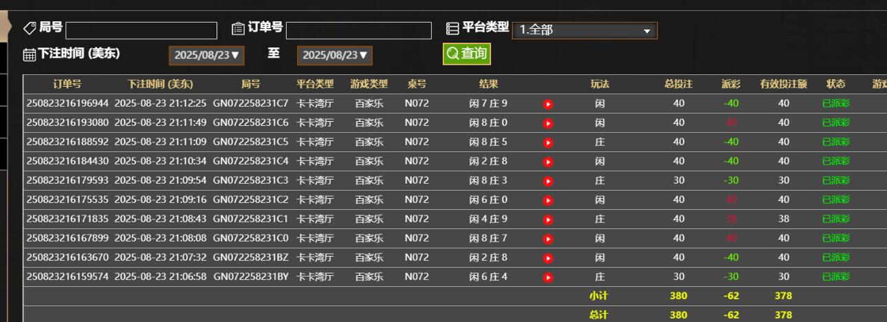 QQ截图20250824091307.jpg