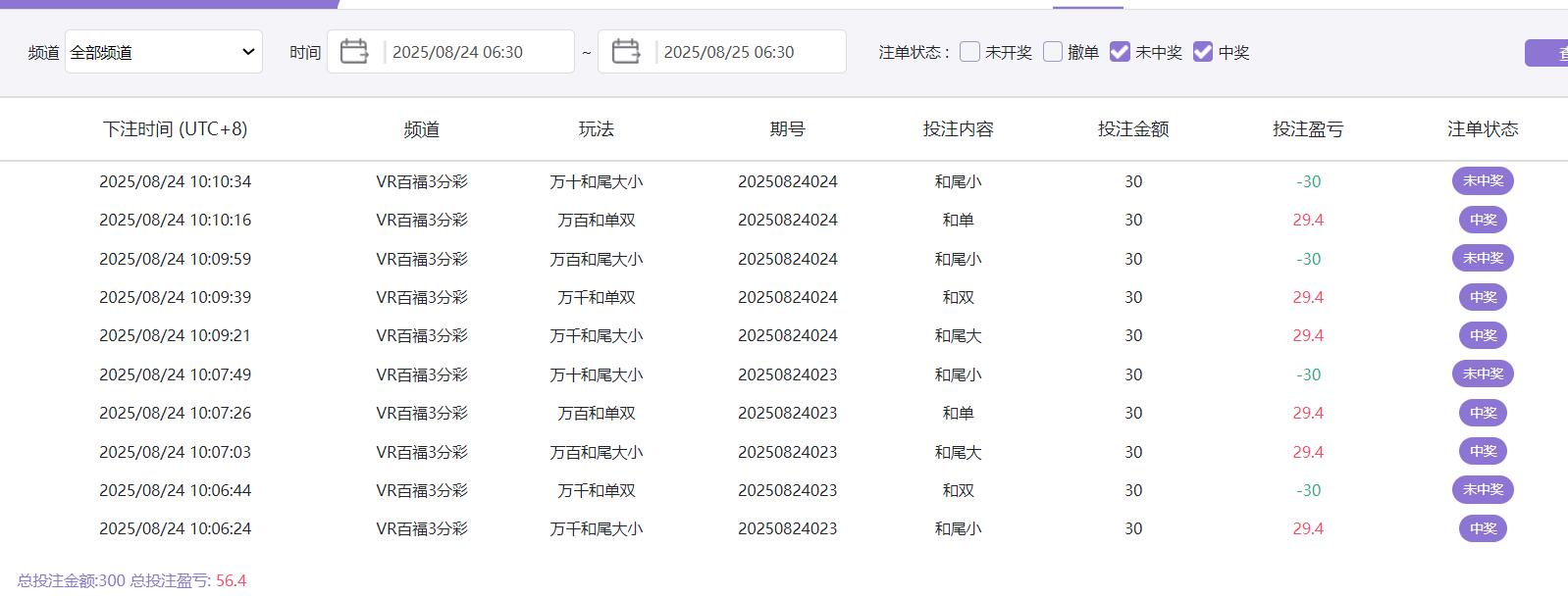 QQ截图20250824101335.jpg