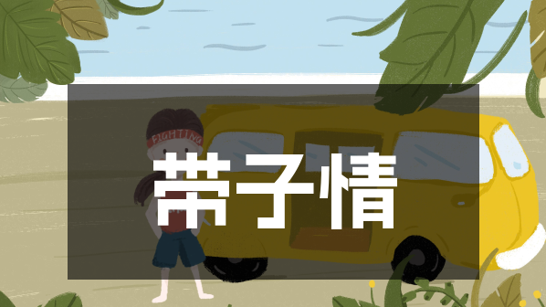 8.png