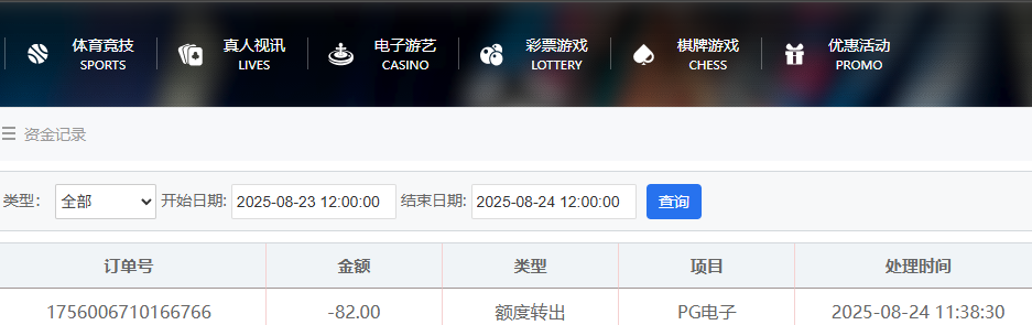 QQ_1756006724760.png