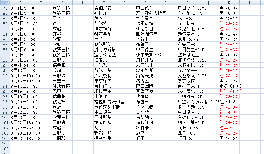 QQ20250824-123112.jpg