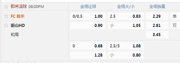 FC首尔.jpg