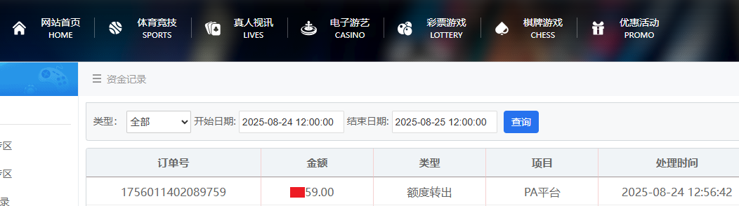 QQ_1756011389116.png QQ_1756011389116.png