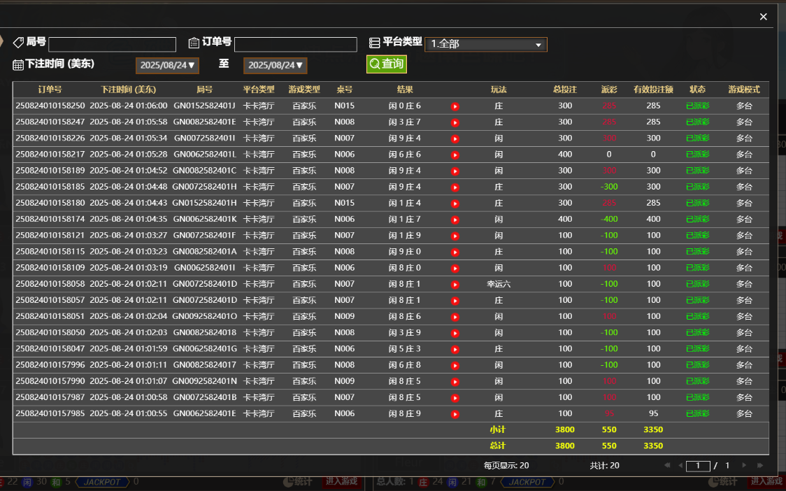 QQ_1756012036746.png QQ_1756012036746.png