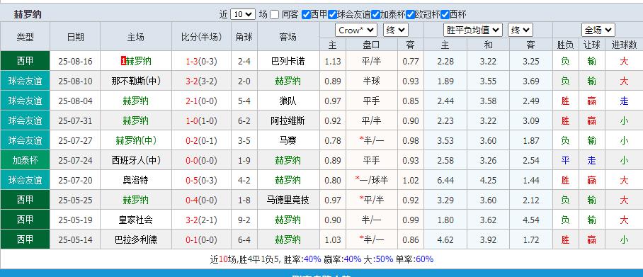 360截图20250824154708750.jpg