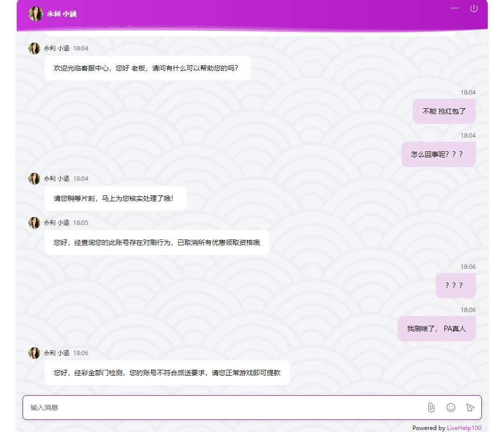 360截图20250824180655092.jpg
