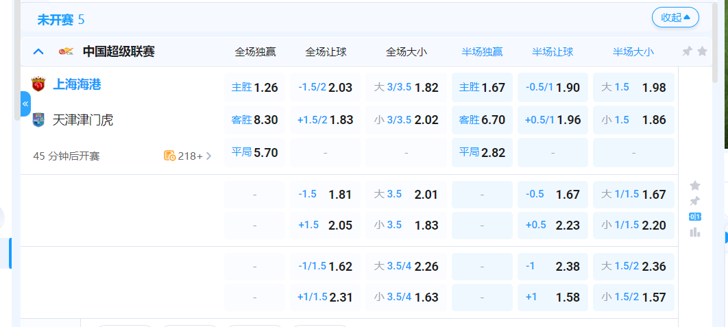 QQ20250824-181441.png