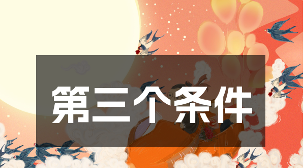 8.png