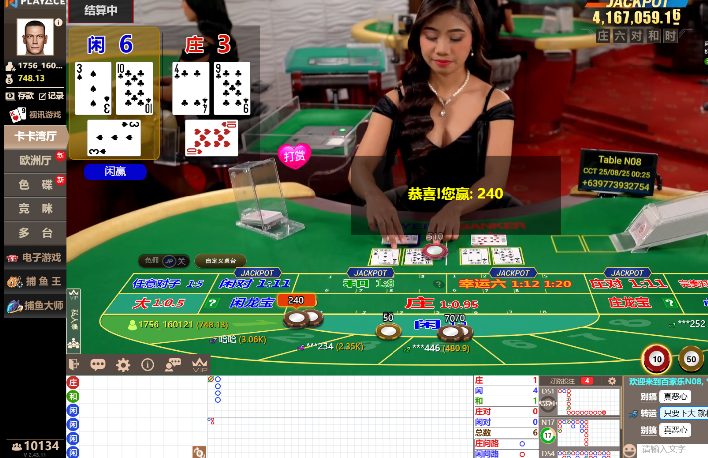 QQ20250825-002516.jpg