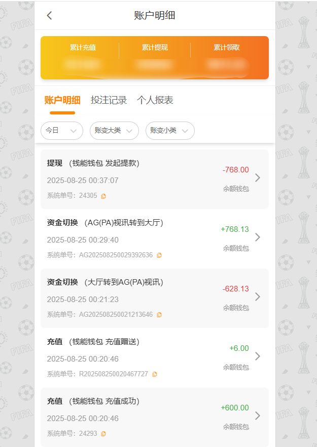 QQ20250825-003729.jpg