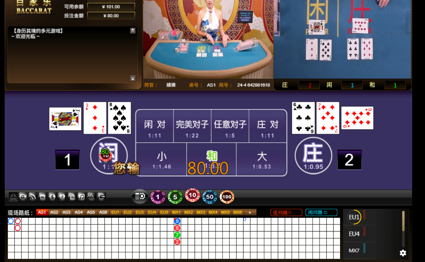 QQ20250825-005359.jpg