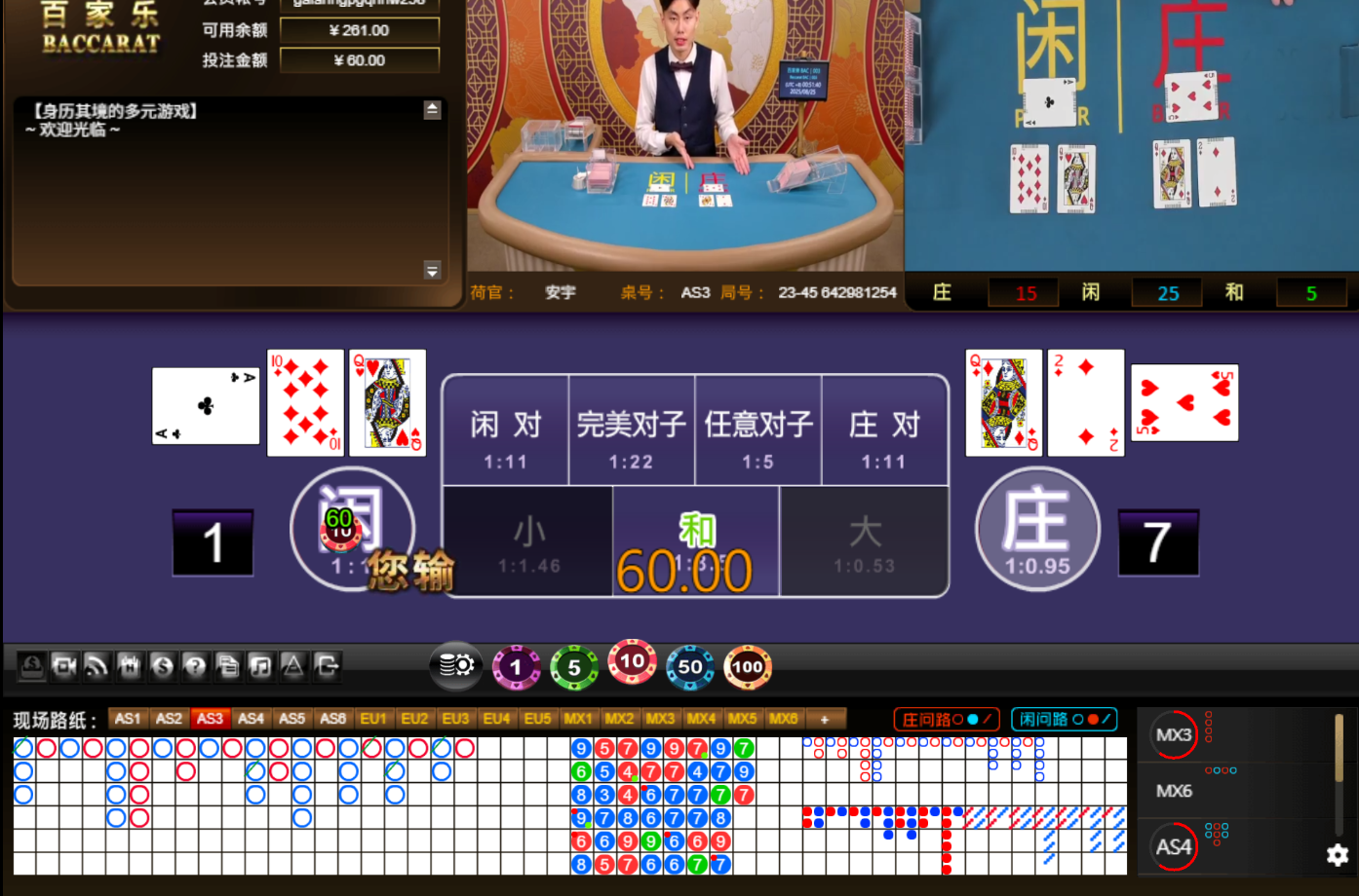 QQ20250825-005148.jpg