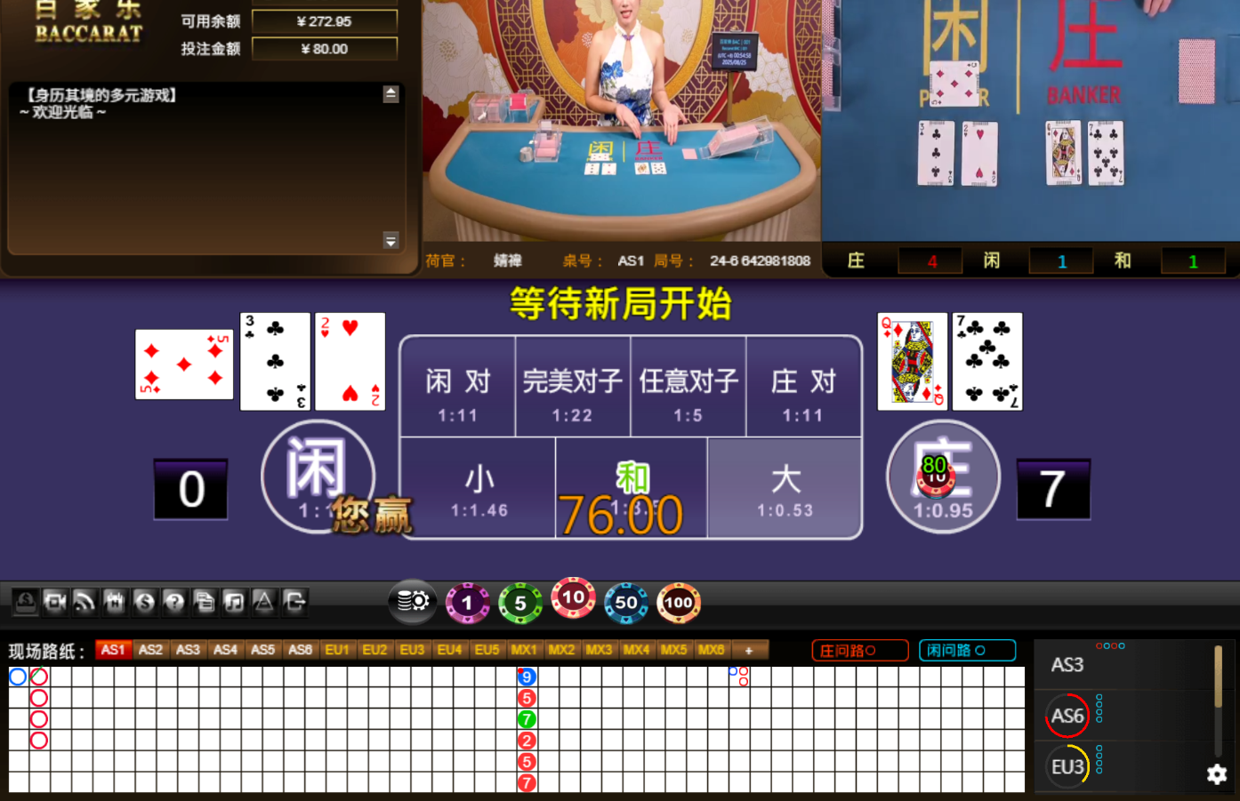 QQ20250825-005505.jpg
