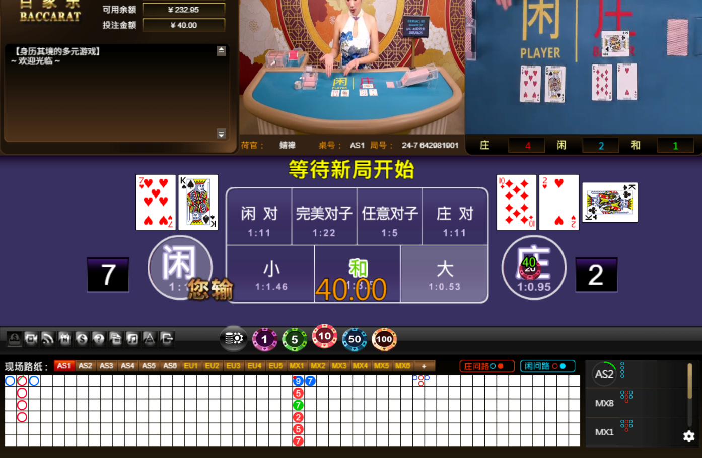 QQ20250825-005538.jpg