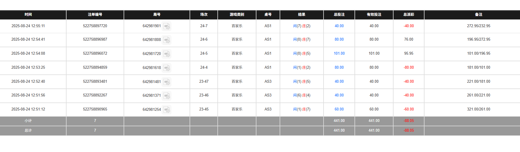 QQ20250825-005550.jpg
