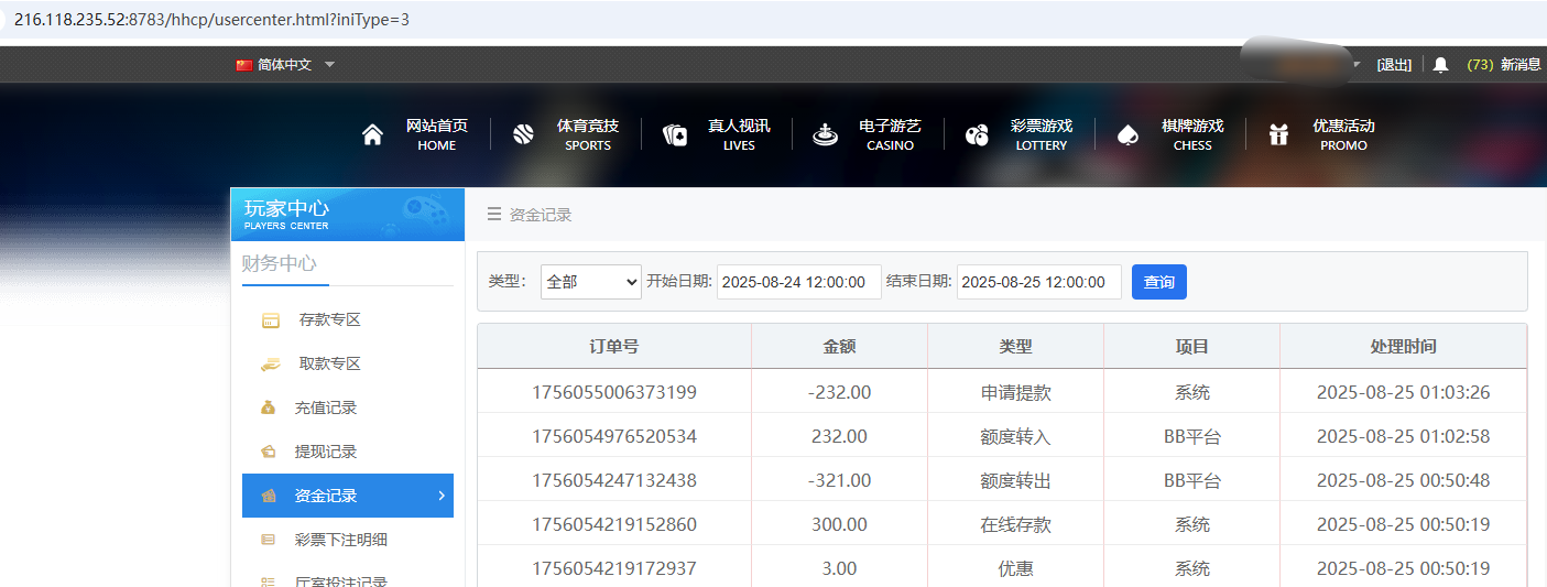 QQ20250825-010343.jpg