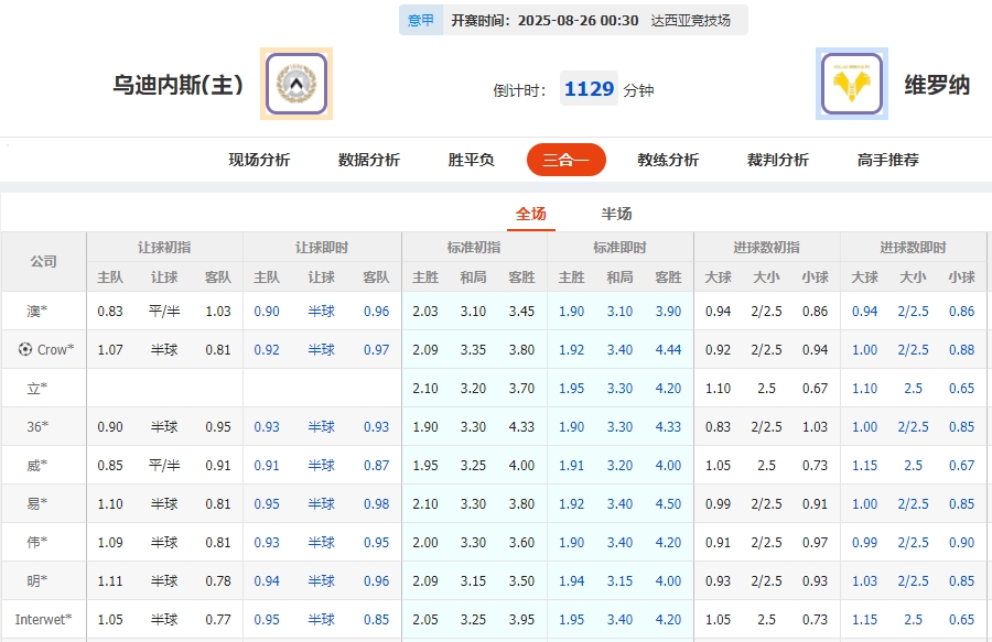 微信截图_20250825054107.png