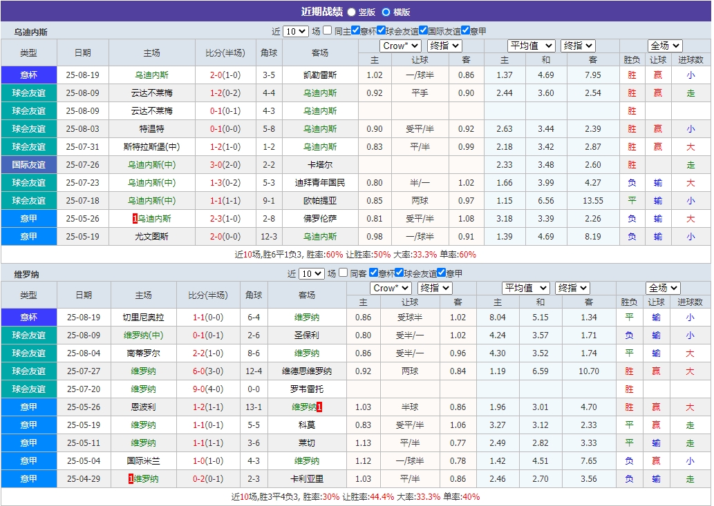 微信截图_20250825054043.png