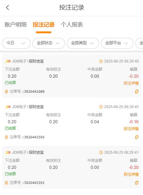 QQ截图20250825064108.jpg