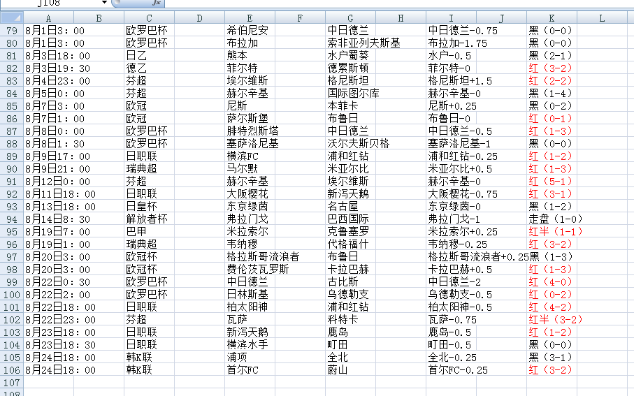 QQ20250825-114435.jpg