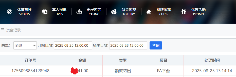 QQ_1756098843948.png