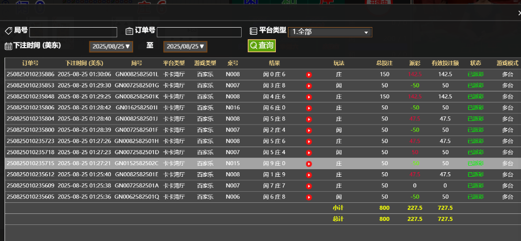 QQ_1756100098730.png