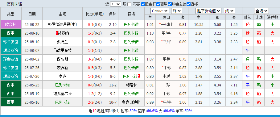 Image_1756104993407.png