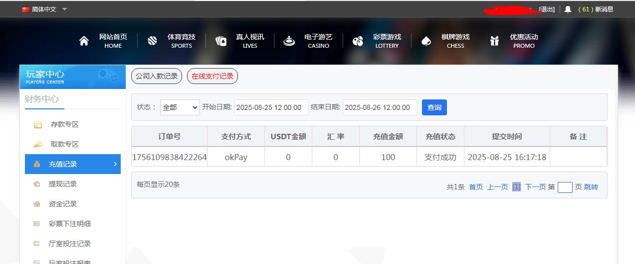 360截图20250825162020847.jpg
