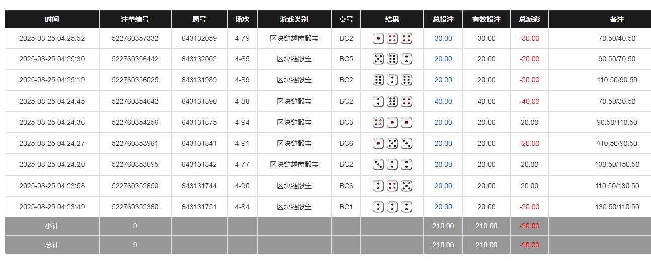 360截图20250825162635381.jpg