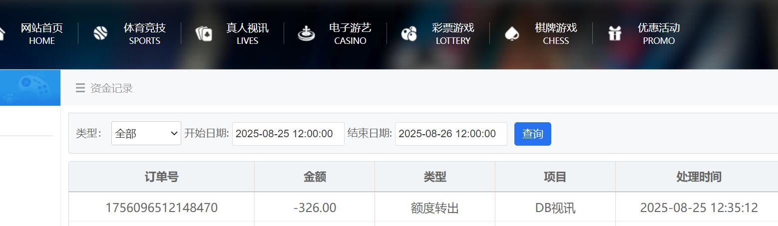 QQ截图20250825164304.jpg
